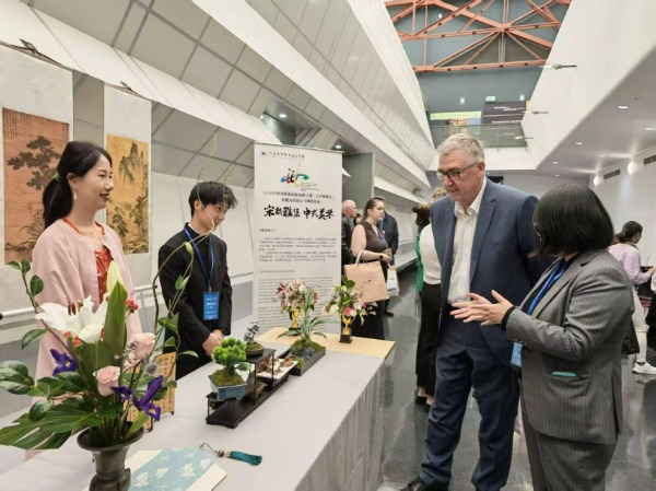 2026年世界職業(yè)院校技能大賽大洋洲賽區(qū)技能文化展示與體驗環(huán)節(jié)學校供圖.jpg 2026年世界職業(yè)院校技能大賽大洋洲賽區(qū)技能文化展示與體驗環(huán)節(jié)學校供圖.jpg